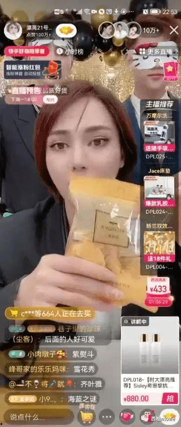 快手卖蜂蜜那个网红,快手网红带你探索天然蜂蜜的魅力